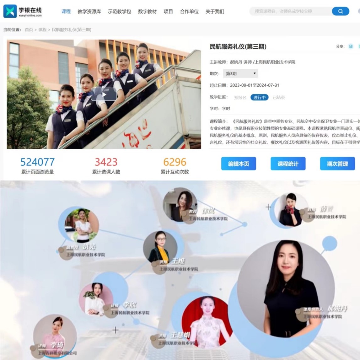 韩国大尺度巜偷欢2