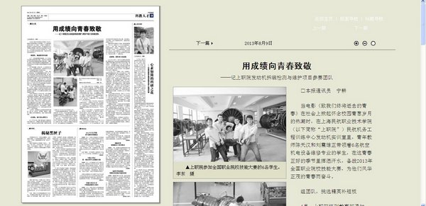韩国大尺度巜偷欢2